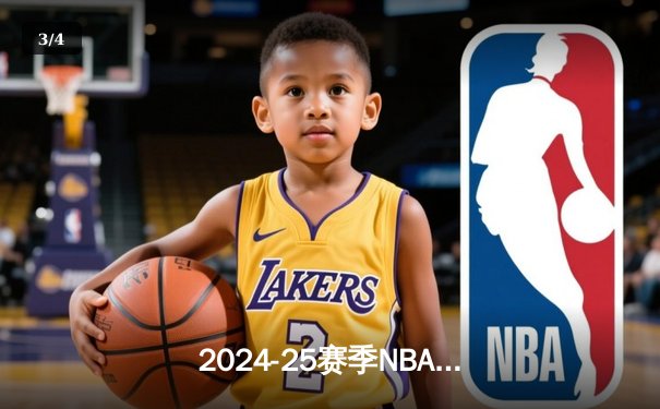 2024-25赛季NBA总决赛落幕，勇士队惊险逆转凯尔特人队夺得总冠军 - 3